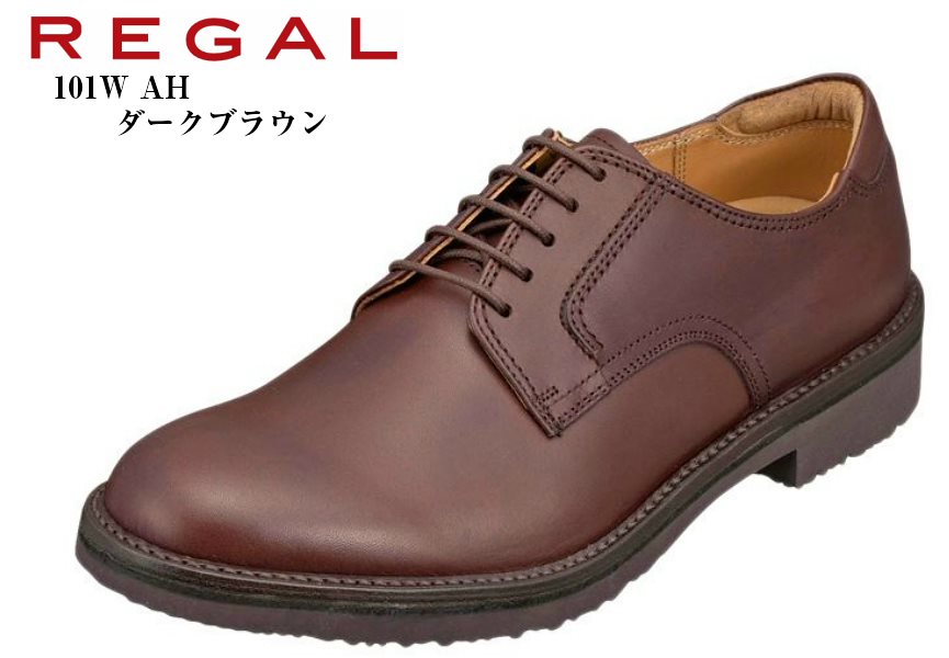 REGAL (リーガル)101W AH 本革 リーガルウォーカー プレーントウ トラッド ビジネスコンフォートシューズ 日本製 しなやかさと独特な深みのある光沢