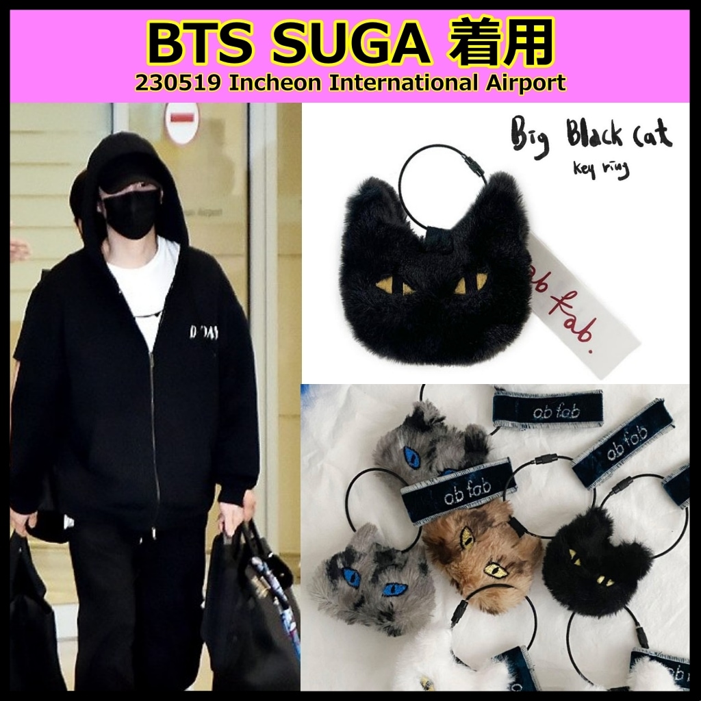 BTS SUGA ab fab. 黒猫 キーリング yachtclubdoksy.cz