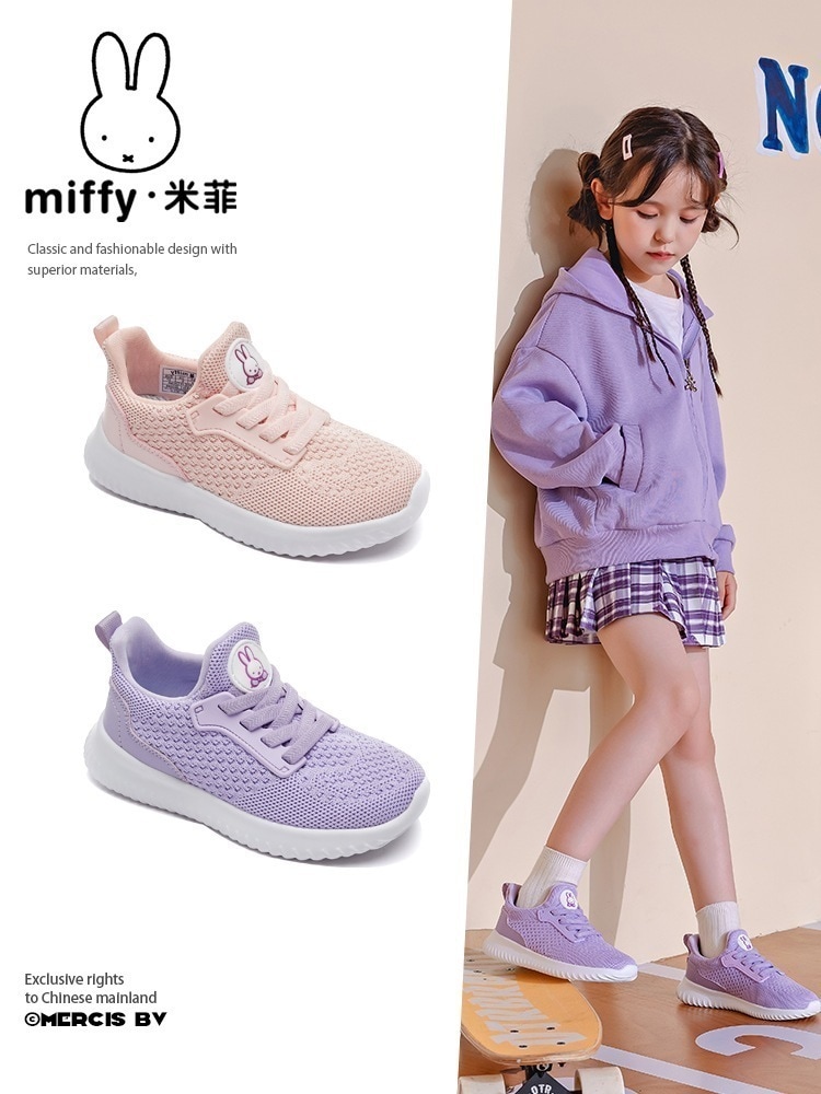 ミッフィー女の子靴2025春秋新作子供用メッシュ通気性女の子スポーツシューズランニングカジュアルシューズ 7,960円