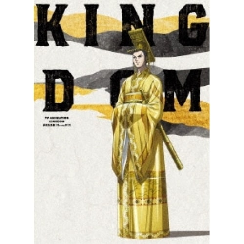 TVアニメ「キングダム」アイ国反乱編 Blu-rayBOX(Blu-ray Di.. (Blu-ray) EYXA-13806
