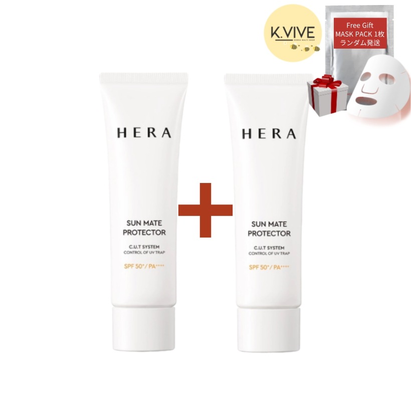 UVプロテクター サンメイト日焼け止め 50ml x 2個 SPF50+ PA++++/日焼け止め クリーム/トーンアップベース/日焼け止め韓国人気