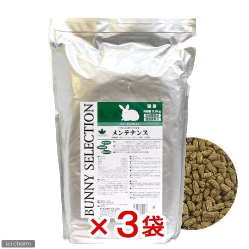 イースター　バニーセレクション　メンテナンス　３．５ＫｇX３袋　ＣＲＣ50―20―15―20―15 10,999円