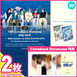 2025 TWS TOUR フォトカード 5枚セット ✔️✔️ 【2025 New Model