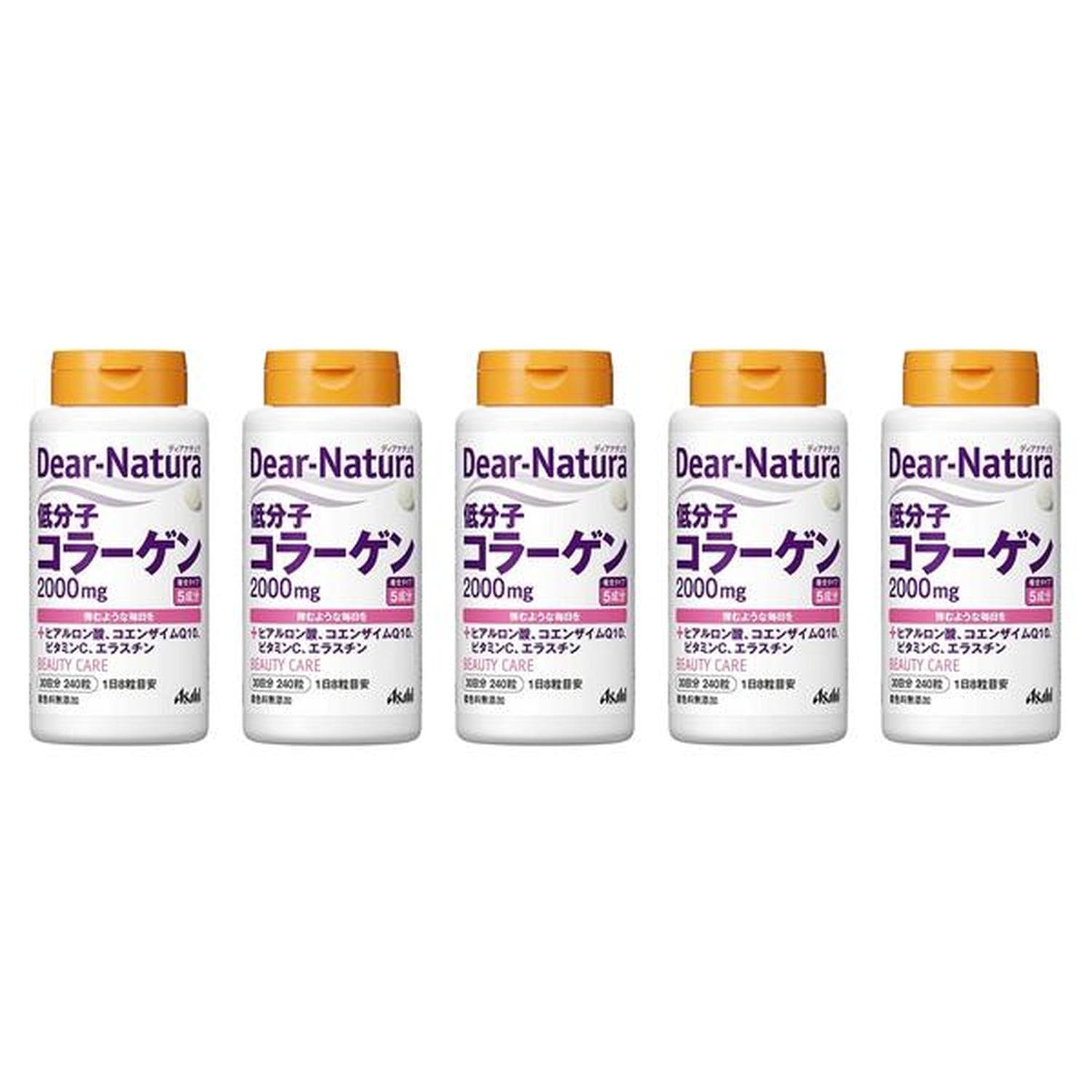 5個セット アサヒ ディアナチュラ 低分子コラーゲン 240粒 30日分