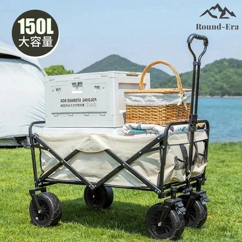 キャリーワゴン カート 150L 大容量 大型 耐荷重 170kg 4 輪 キャンプ 折り畳み ワイドタイヤ スチールフレーム 可動ハンドル 大型タイヤ 大型ワゴン アウトドアワゴン マルチ