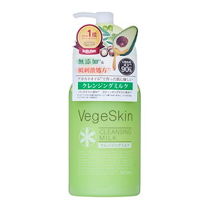 VegeSkin(ベジスキン) クレンジングミルク 300ml