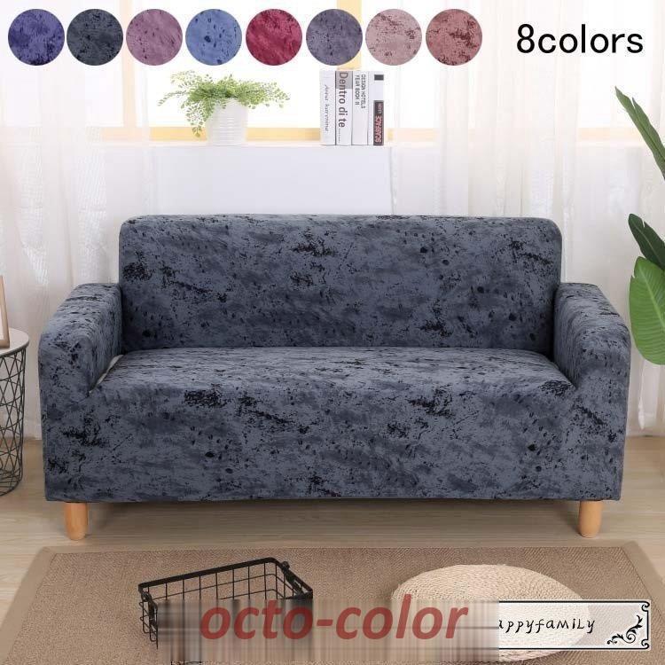 【ROSEBLINK】四季兼用 新生活 ストレッチ ソファーカバー 北欧風 2人掛け 3人掛け 4人掛け 洗える ソファカバー 花柄 肘付き マルチカバー カウチカバー