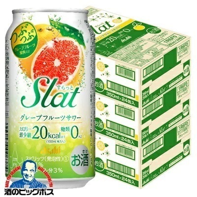 チューハイ サワー アサヒ Slat すらっと グレープフルーツサワー 350ml×3ケース/72本(072)『FSH』