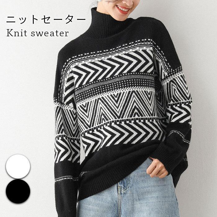 ニットセーター レディース セーター リブニット ニットトップス 長袖 ハイネック リブ編み エスニック柄 ストレッチ 伸縮性 ニット バレンタイン プレゼント 5,222円