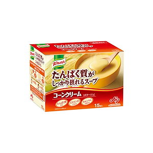 【即日発送】味の素 クノール たんぱく質がしっかり摂れるスープ コーンクリーム 15袋入 ( プロテイン スープ protein 高たんぱく質 タンパク質 ビタミン D カルシウム )