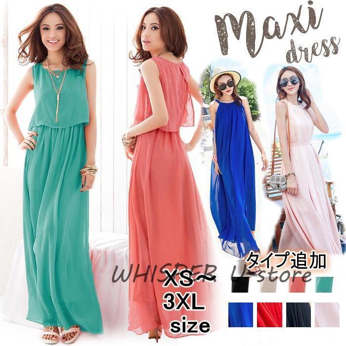 マキシ ワンピース シフォン ノースリーブ マキシ丈 無地 切り替え 体型カバー ワンピース リゾートワンピ レディース 割引5 4,845円
