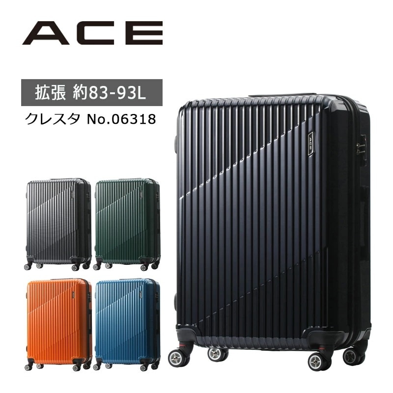 スーツケース クレスタ 06318 エキスパンダブル 83L-93L 7-10泊 拡張 旅行 おしゃれ キャリーケース ジッパーキャリー 大型 長期 海外旅行
