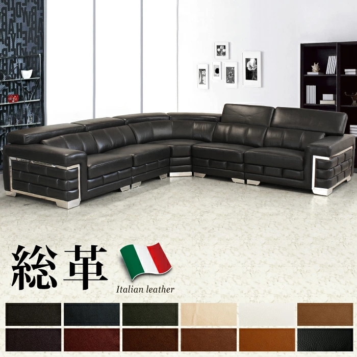 総革張り イタリア製レザー コーナーソファー 5点セット 【開梱設置付き】 ヘッドリクライニング 5