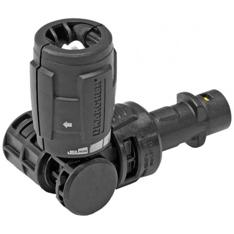 ケルヒャー 　KARCHER　フレキシブル可変ノズル360　2.643-254.0