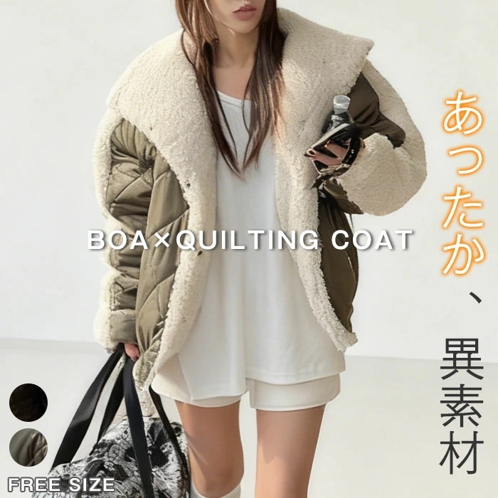 ブルゾン ジャケット レディース ボア 切り替え ブルゾン ショート丈 異素材切り替え もこもこ ふわふわ 秋 冬 コート ムートンコート ショート フェイクムートン ボア ジャケット アウター あっ