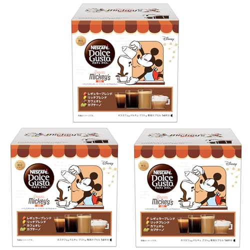 ネスカフェ ドルチェ グスト バラエティカプセルセット 16P×3箱,42杯分,ポッド