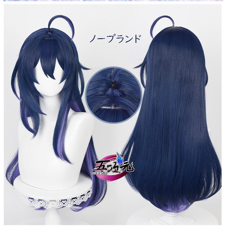 五次元　崩壊スターレイル コスプレ　崩スタ　ゼーレ　ウィッグ　イベント用品