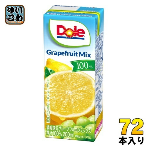 雪印メグミルク Dole グレープフルーツミックス100% 200ml 紙パック 72本 (18本入×4 まとめ買い) 果実ミックスジュース 濃縮還元
