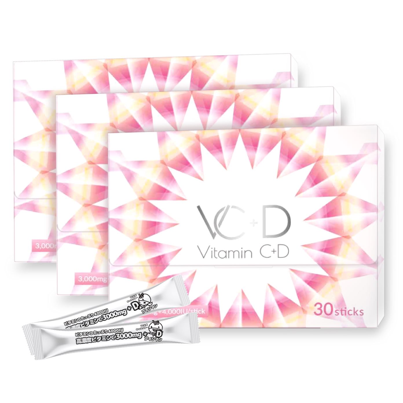 ビタミンC 3000mg ビタミンD 4000IU サプリ 粉末 VCプラスD 30包 3個セット