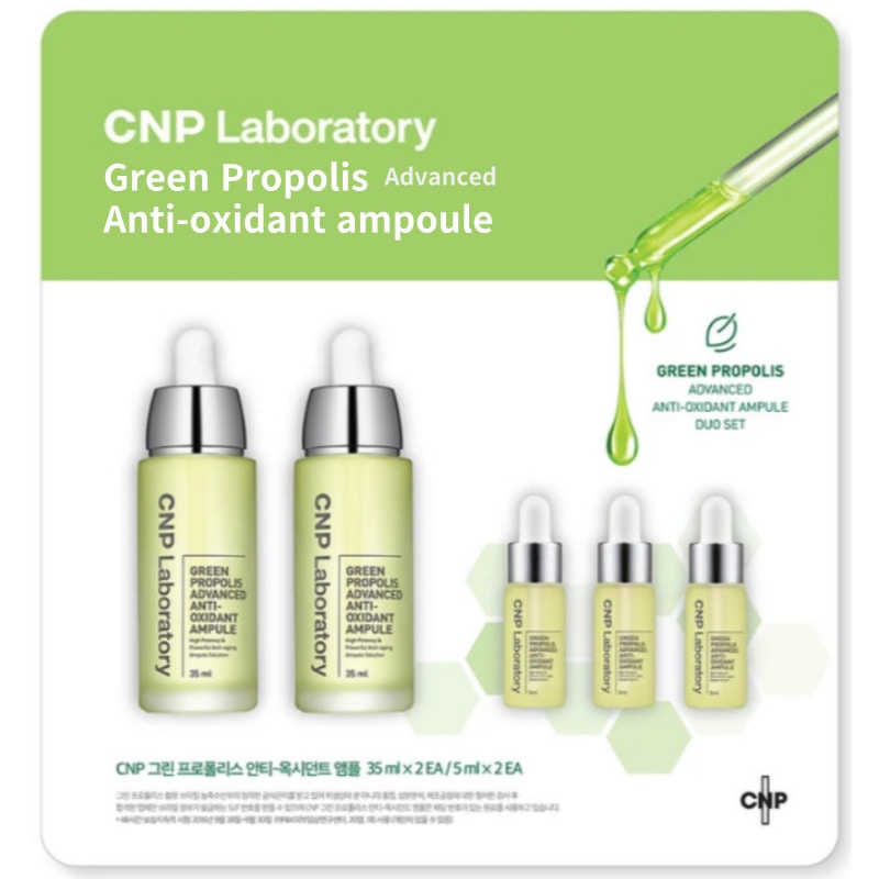 CNP/ Green Propolis Anti-Oxidant Ampoule 35mlx2+5mlx3/アンプル/基礎化粧品 / C / F