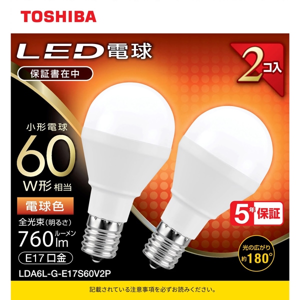 未使用 TOSHIBA 東芝 LED電球 LDA6L-G-E17S60V2 5箱 東芝 LDA6L-G-E17S60V2 [電球色] 価格比較 - 価格.com