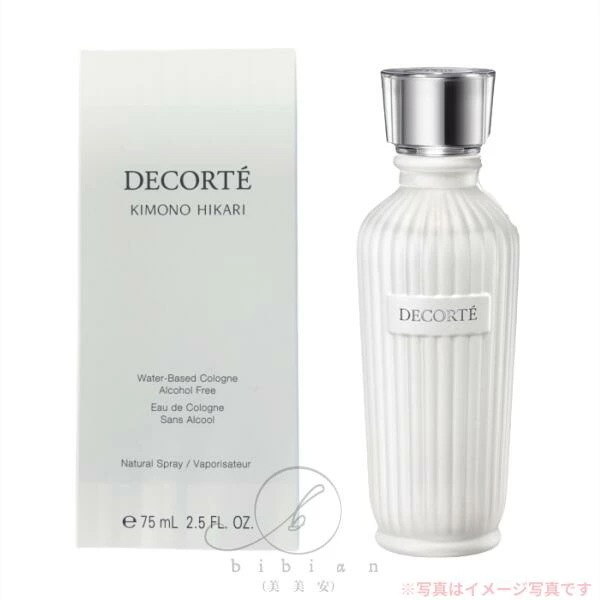 キモノ ヒカリ　 ウォーターコロン 　75mL　【店頭同様の国内正規品