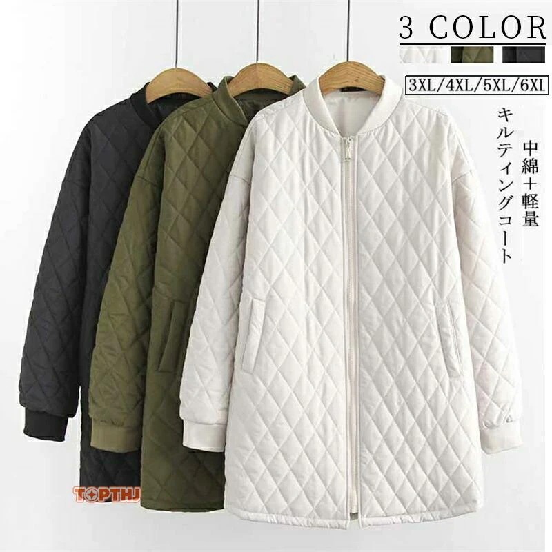 【タイムセール】中綿 キルティングコート 秋冬 レディース ロング コート アウター ロングコート 軽い ゆったり 無地 あったか 暖かい カジュアル 緑 黒 グレー冬 上着