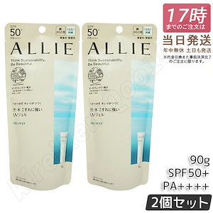 【2個セット】アリィー クロノビューティ ジェルUV EX 90g ALLIE 日焼け止め カネボウ 日やけ止め UVケア UVカット下地 SPF50 PA++++ 特価SALE