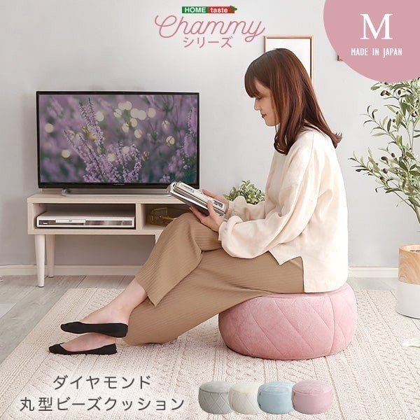 丸型 ビーズクッション Mサイズ ダイヤモンド柄キルト フロアクッション ソファ リビングチェア