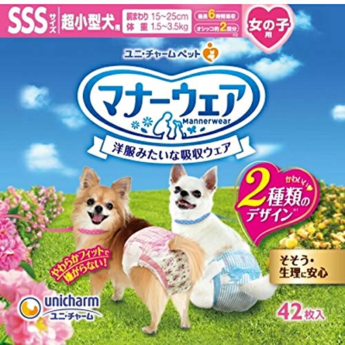 ユニチャーム 【セット販売】マナーウェア 女の子用 超小型犬用 SSSサイズ ピンクリボン青リボン 42枚×2コ 6,224円