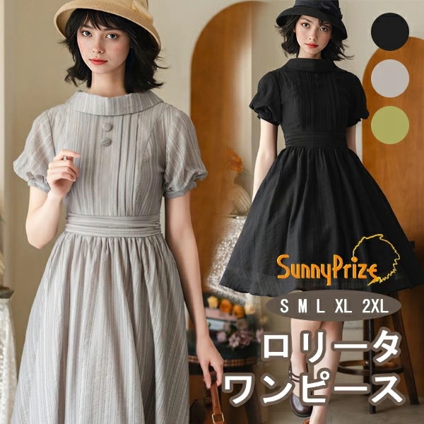 エフィシエンシーロリータ ワンピース 夏用 ショート丈 半袖 パフスリーブ レディース フレアスカート リボン クラロリ ゴスロリ レトロ風 リゾートワンピ Aライン 上品 ロリータファッション フリ