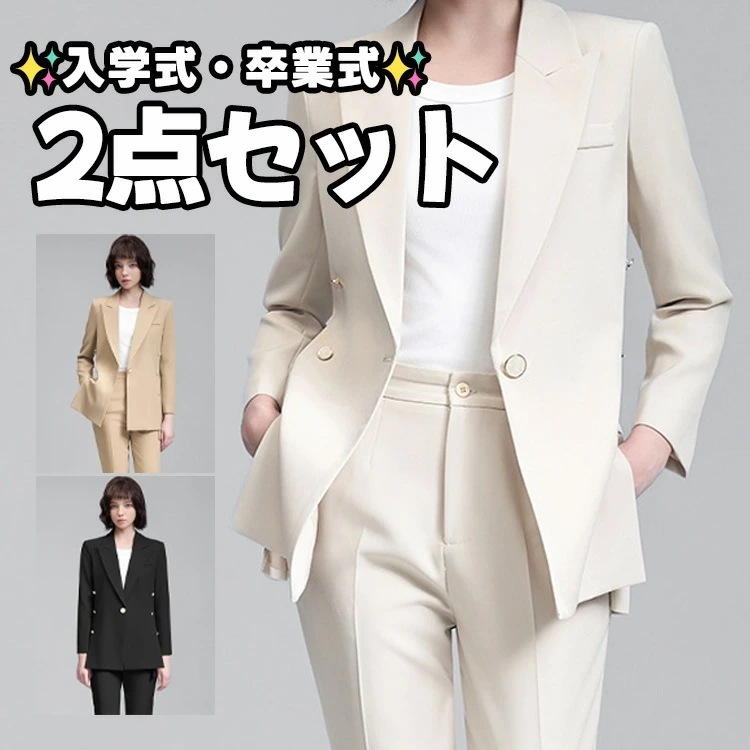 進化した新設計！卒業式 スーツ 女の子 パンツ 165 160 170 150 卒業式 スーツ 女の子 おしゃれ 韓国 卒服 小学校女子 制服 なんちゃって制服 フォーマル スーツ 大きいサイズ 卒業