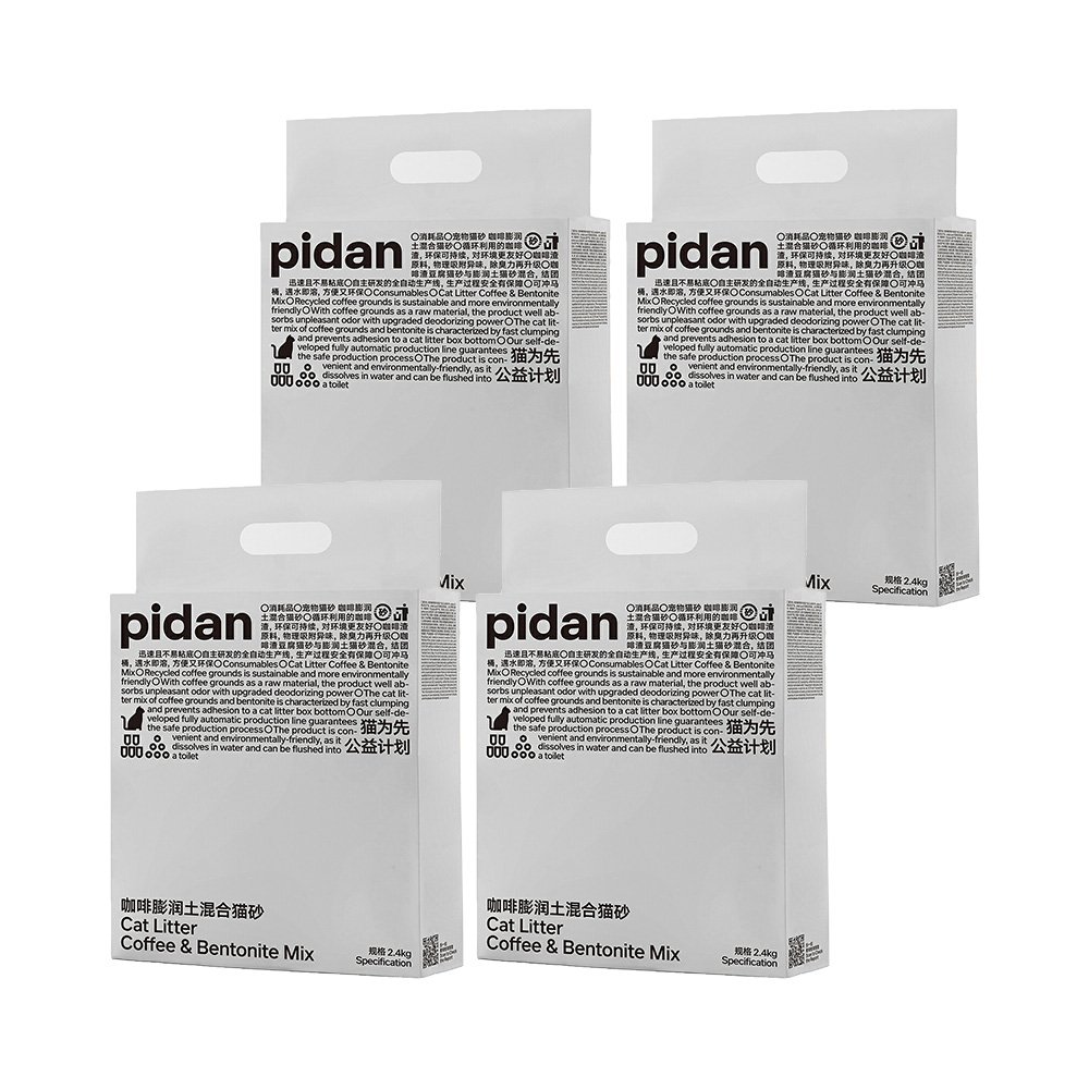 猫砂　Ｐｉｄａｎ　コーヒーベントナイトミックス猫砂　英中パッケージ　２．４ｋｇX４　お一人様１点限り　箱売り　ＣＲＣ30―14―40―20―00