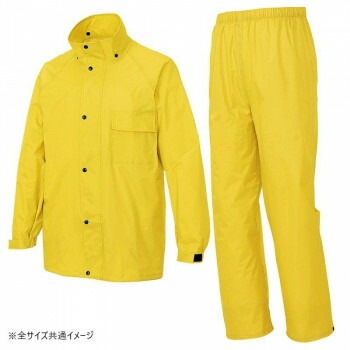 アイトス レインスーツ（B-10） レモンイエロー 6L 58700