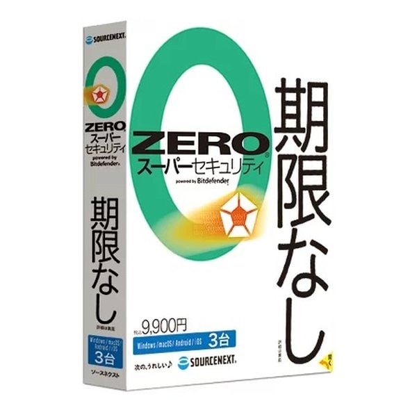 ZERO スーパーセキュリティ 3台用 2024年発売モデル