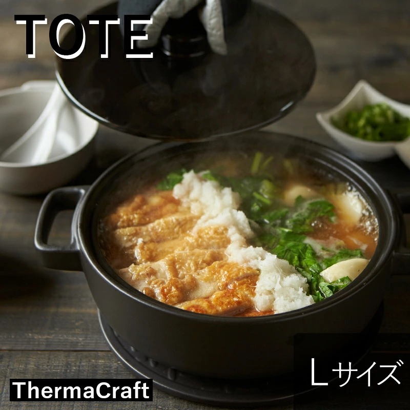 直火土鍋 トート クレイポット Lサイズ ブラック ホワイト 3,340ml お鍋 直火 おしゃれ かわいい シンプル カフェ 北欧 韓国 韓流 韓国カフェ 7,744円