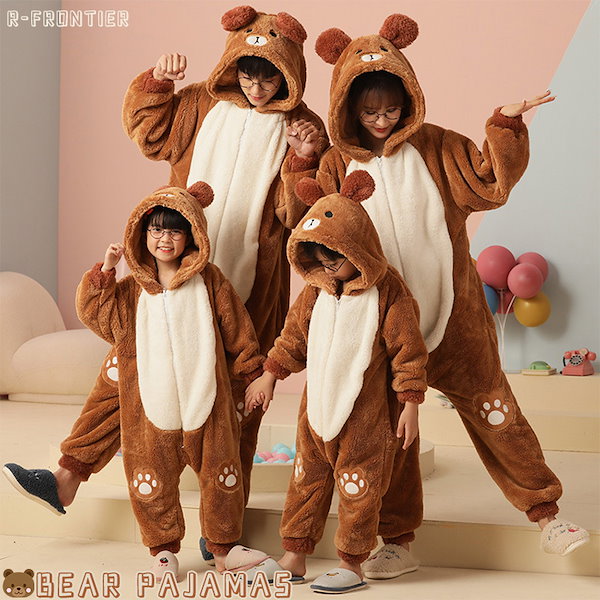  Bear in winter pyjams パジャマ　くまベア 楽天市場】くま（ルームウェア｜ナイトウェア・ルームウェア