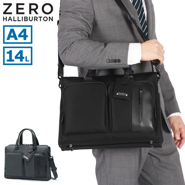 正規品5年保証 ビジネスバッグ 出張 ノートPC ナイロン 本革 ショルダー 50代 通勤 14L ACE ZEST2 Brief Case S 81336