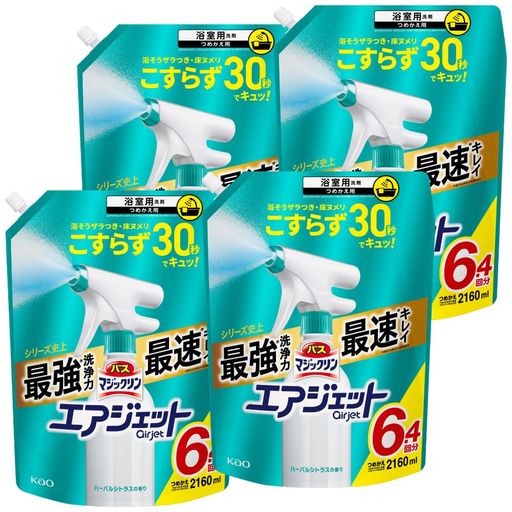 マジックリン 【ケース販売】バス エアジェット 浴そうザラつき・床ヌメリこすらず30秒でキュッ! ハーバルシトラスの香り つめかえ用 2160ml×4個 大容量