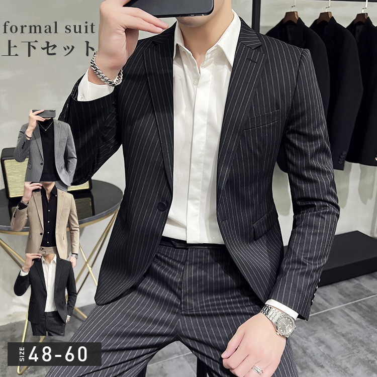 【短納期】ビジネス メンズ セットアップ 上下セット メンズ 二つボタン おしゃれ 春夏 秋冬 高級 洗える 結婚式 2点セット