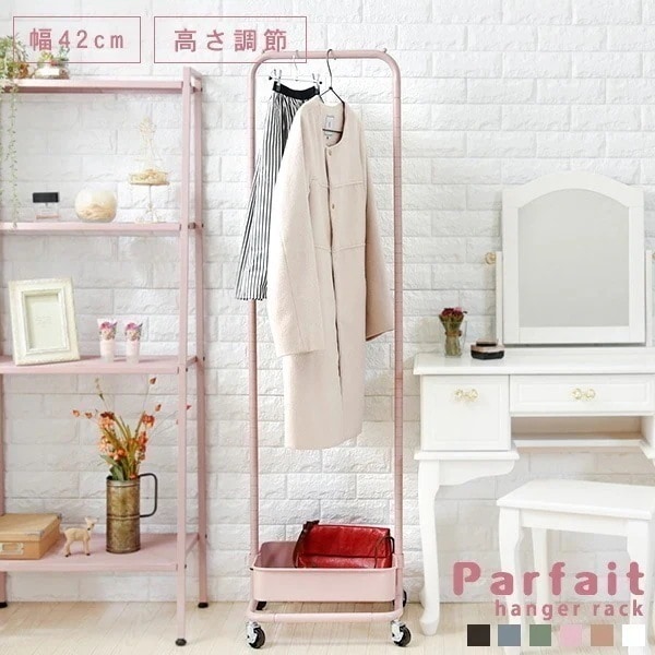 6色のくすみカラーから選べるハンガーラック キャスター付き 幅42cm ハンガーラック 高さ調節 洋服収納 収納 シンプル ワゴン 白 ピンク おしゃれ かわいい 韓国 パルフェ kusumi