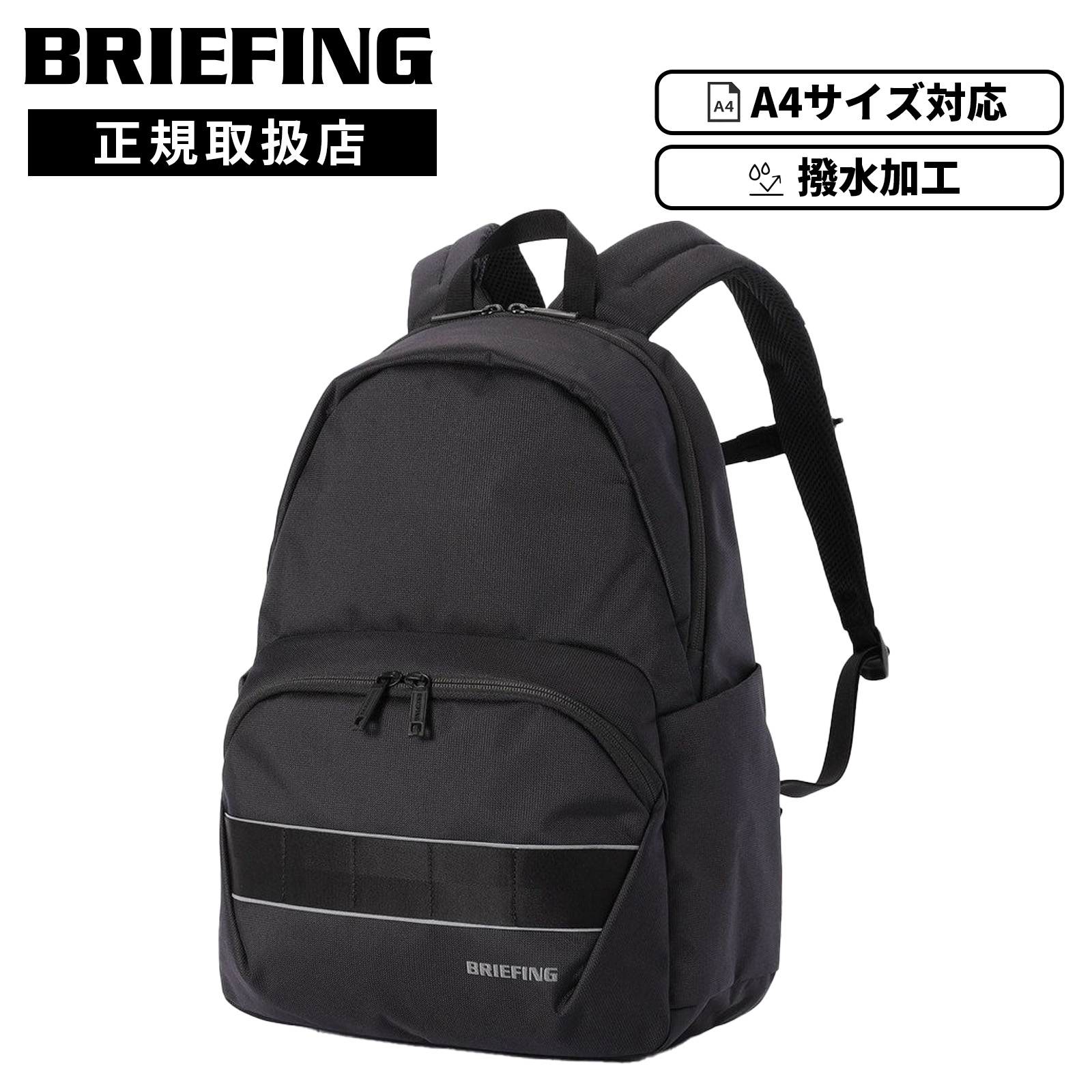バッグ カジュアルバッグ バックパック リュック MFC MFC LIGHT PACK メンズ レディース BRA261P06 A4 19.9L 14インチ PC収納 デイパック 撥水加工 反射板
