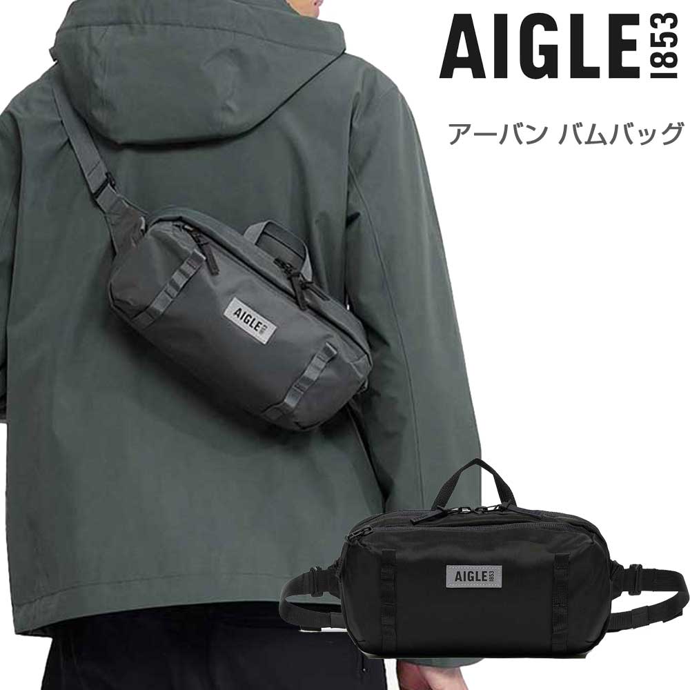 エーグル AIGLE ZNHBC75 アーバン バムバッグ (ブラック・アーバン) ボディバッグ ショルダーバッグ ユニセックス