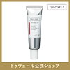 トゥヴェール 公式Qoo10店