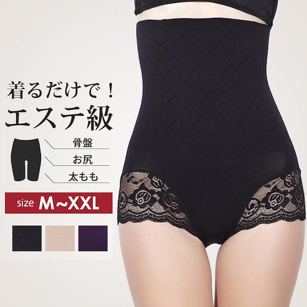 ハイウェストガードル 楽天市場】【日本製（縫製工場直売）】ハイウエストガードル