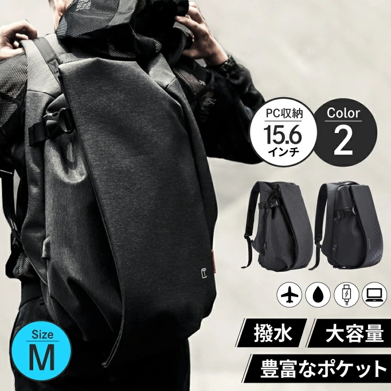 全品18%OFF!早い者勝ち／ メンズ 大容量 バックパック 大きめ 防水 おしゃれ 旅行リュック 男性 トラベル リュク 通学 リュクサック かっこい