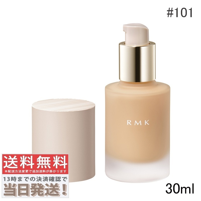 リクイドファンデーション フローレスカバレッジ #101 SPF20 PA++ 30ml 5,849円