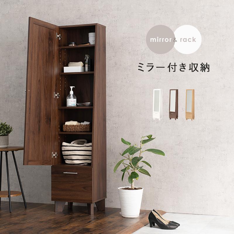 棚 扉付き ラック キャビネット 姿見 ミラー 収納 木製 スリム おしゃれ 木目柄 ナチュラルモダン