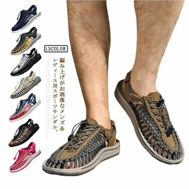 サンダル メンズ スポーツサンダル ストラップサンダル レースアップ 軽量 滑り止め おしゃれ 夏 スリッポン カジュアルシューズ 靴 くつ スニーカー 編み込み 通気性抜群 シンプル アウトドア プ