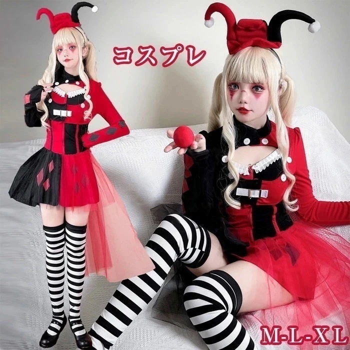 【急速出荷!】コスプレ 仮装 ハロウィン衣装 ピエロ コスム 仮装 魔女 レディース コスム サーカス 調教師 衣装 大人用 ピエロ衣装 キャラクター 文化祭 道化師 学園祭 女性用 かわいい イベン